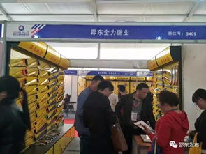 30个大类1万余种产品参展 中国 邵东五金机电博览会开幕