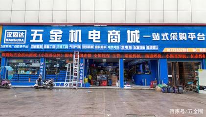小小五金门店,年流水竟超500万!你不了解的下沉市场!