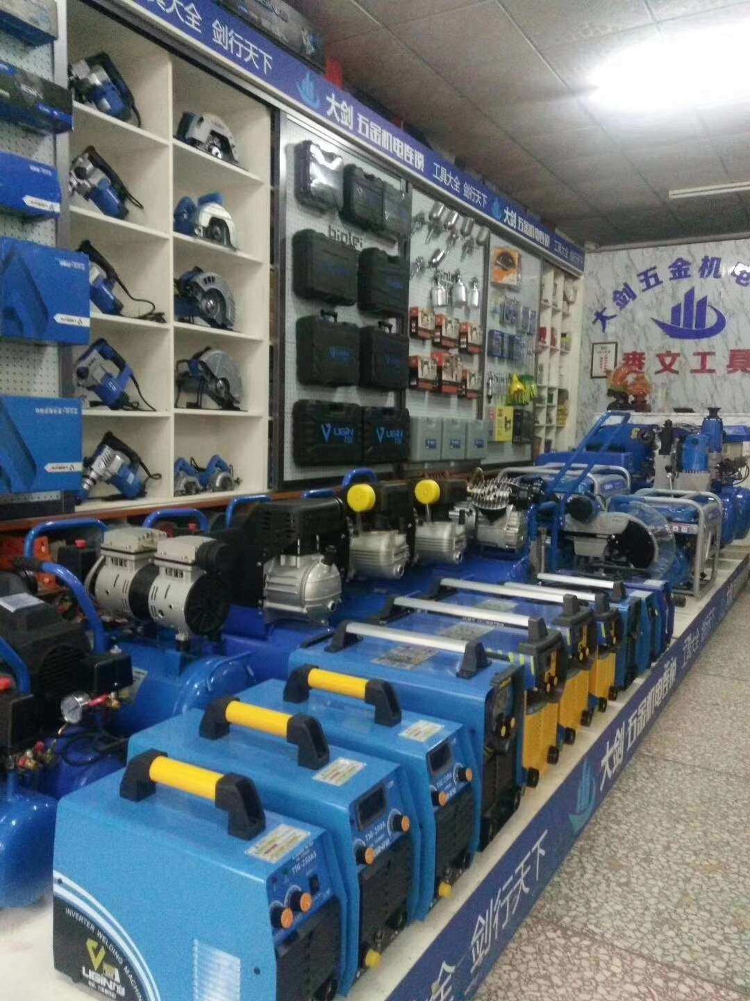 湖南大剑五金机电连锁形象展示