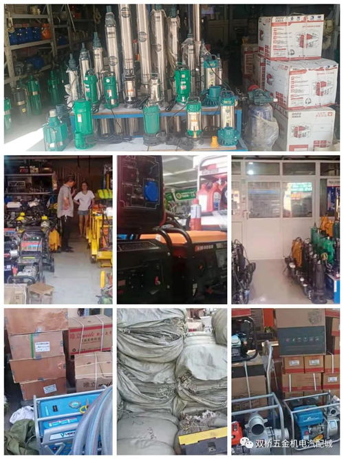 郑州双桥五金机电汽配城,继续发挥行业优势,为抗洪抢险做贡献