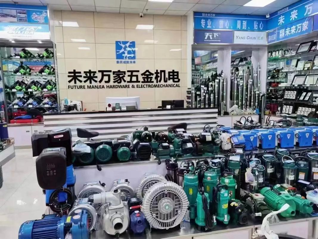 诚聘英才 加入柳河县未来万家五金机电商场，共创辉煌未来