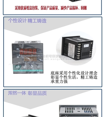 成都供应江苏汇邦智能温控仪表XMTD-8411 金牛区华达源电器经营部的精准温控解决方案