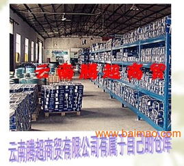 四川五金机电进口轴承配件及五金架供应指南