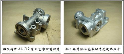 五金产品抛光去毛刺图片,BS-180V图片,磁力去毛刺机图片-中科商务网-宁波博维思机电科技